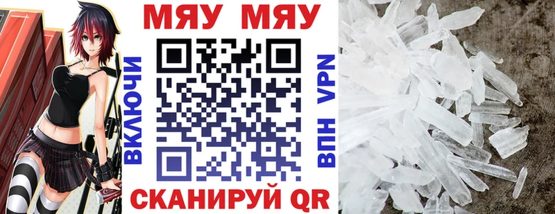 Наркошоп купить Alpha PVP  Марихуана  Меф мяу мяу  ГАШ  Дно
