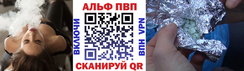 Альфа ПВП мука  Купить где  Дно 
