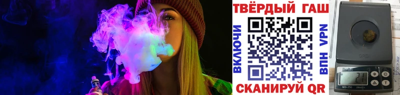ГАШ Изолятор  Купить закладки  Дно 