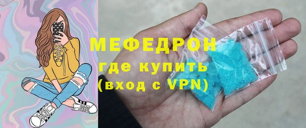 мдпв Гусь-Хрустальный