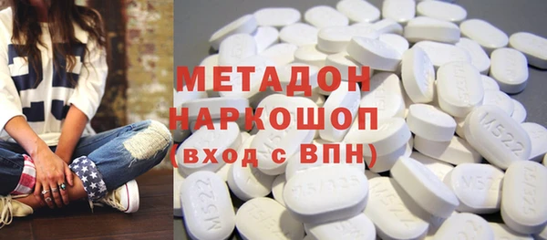 первитин Нея
