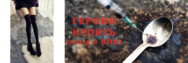 ешки Гусиноозёрск