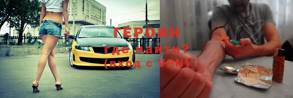 гидропоника Гусев
