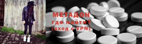 ешки Гусиноозёрск