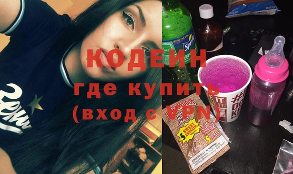 гашишное масло Нефтегорск