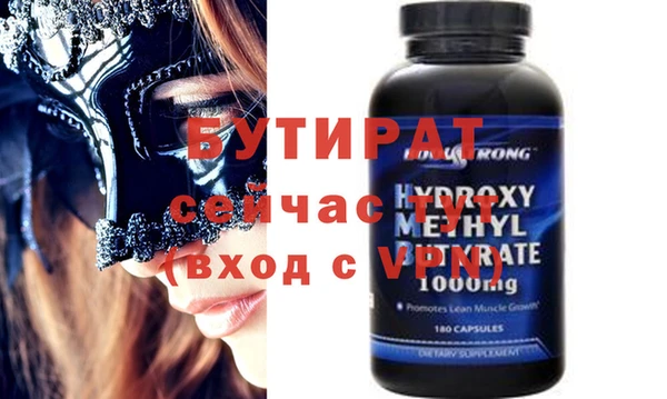 ешки Гусиноозёрск