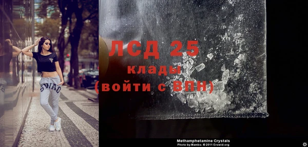 ешки Гусиноозёрск