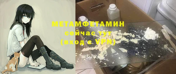 ешки Гусиноозёрск
