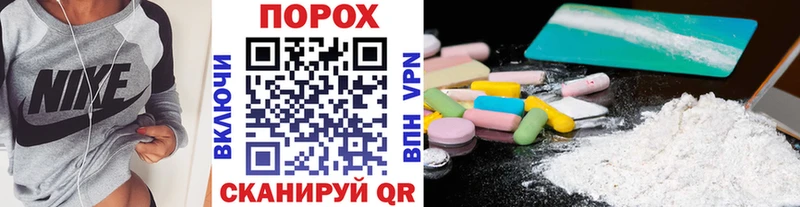 Купить  Дно  МЕТАМФЕТАМИН Methamphetamine 