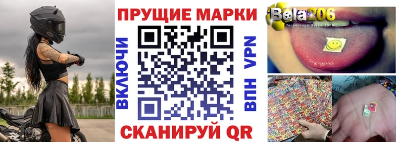 Марки NBOMe 1500мкг  Купить закладки  Дно 