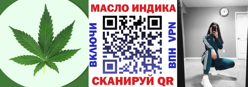 Купить закладки  Дно  Дистиллят ТГК вейп 